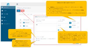 create-a-new-project