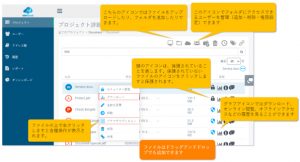 file-folder-list