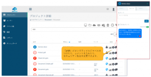 setting-and-viewing-file -information