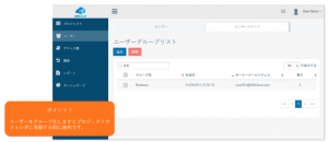 user-group